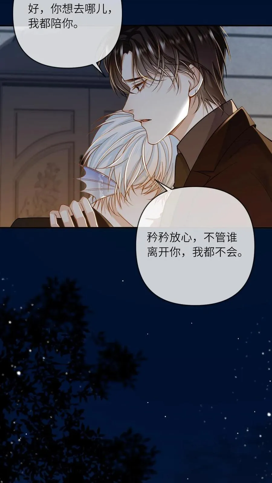 第161话 回到大海13