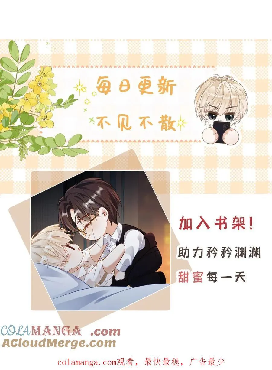 第206话 拯救爱人30