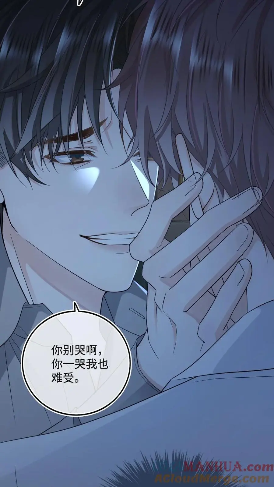第40话 最后的疯狂18