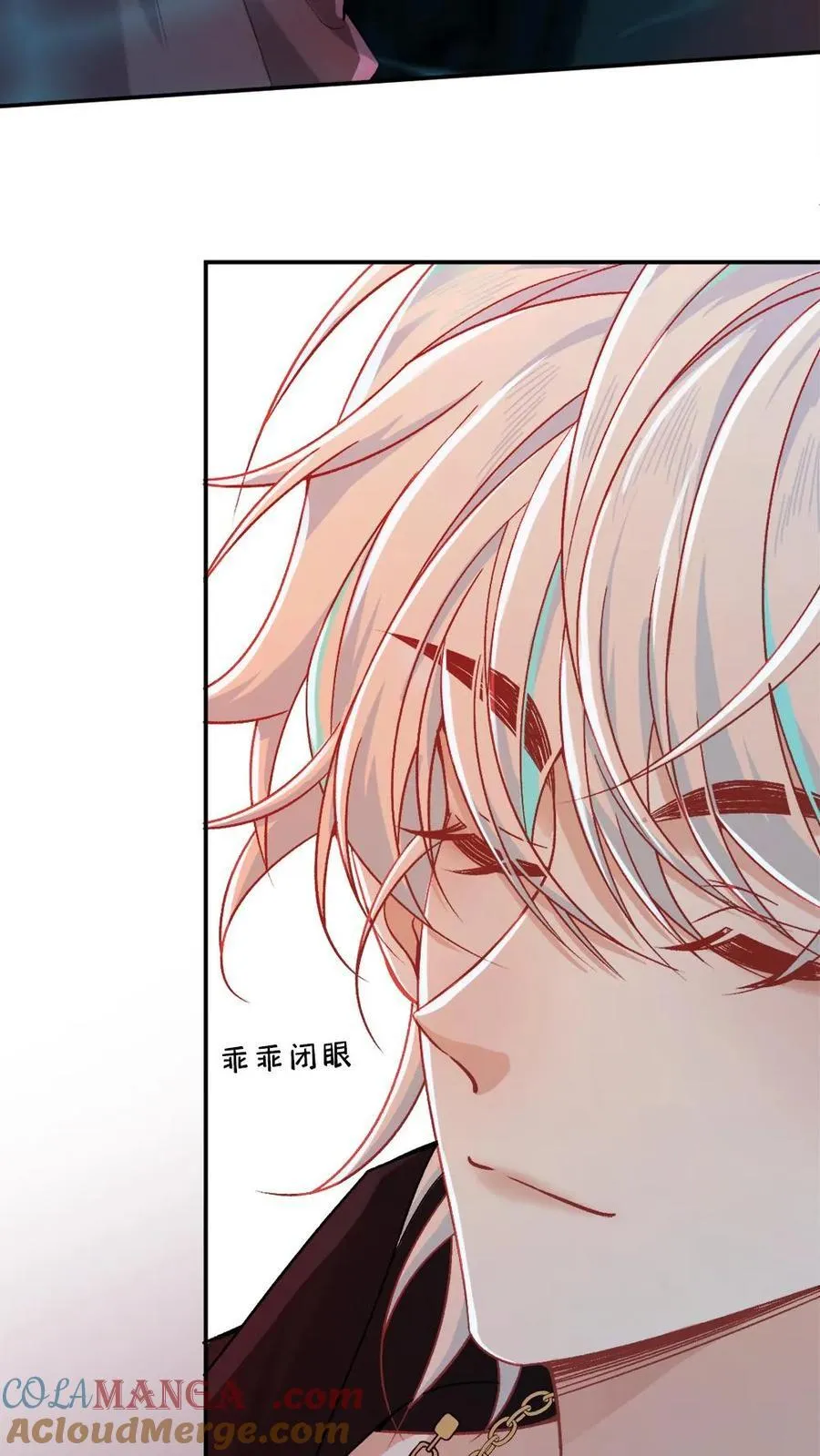 第148话 我说，吻我26