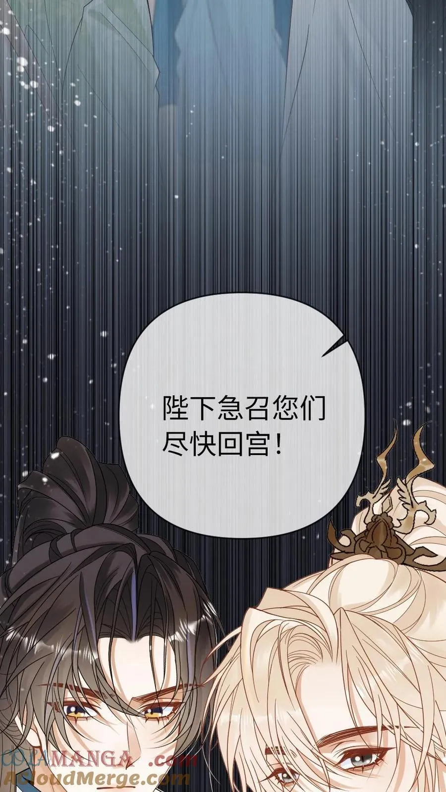 第224话 刺杀20