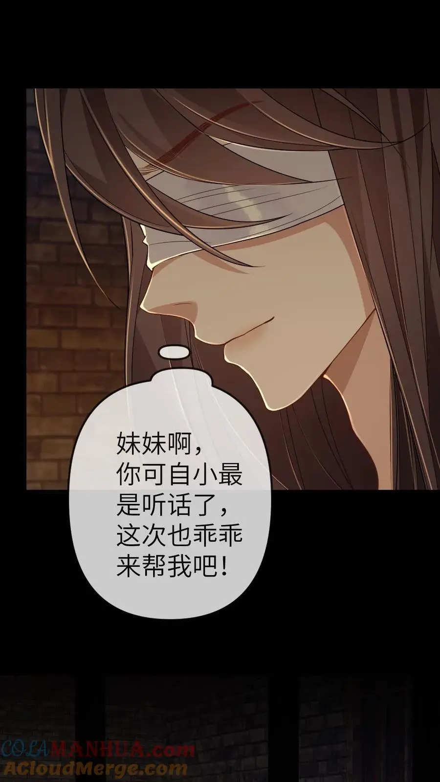 第74话 联合发难6