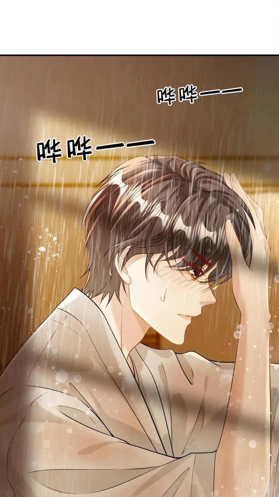 第125话 烛光晚餐7