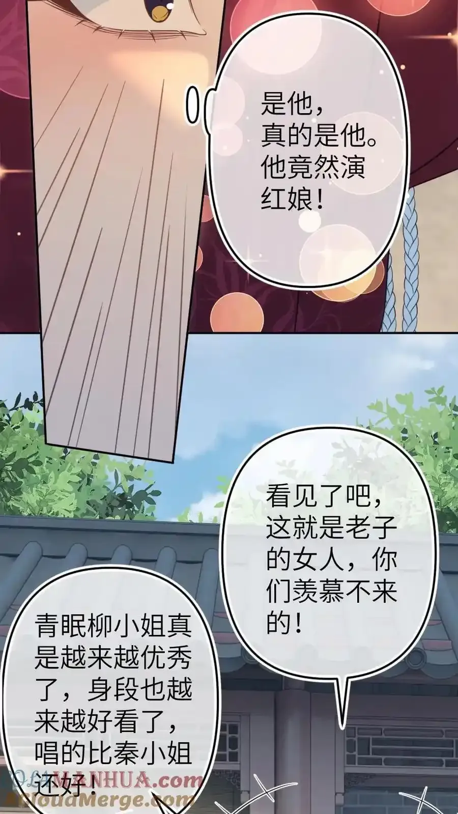 第96话 追妻开始20