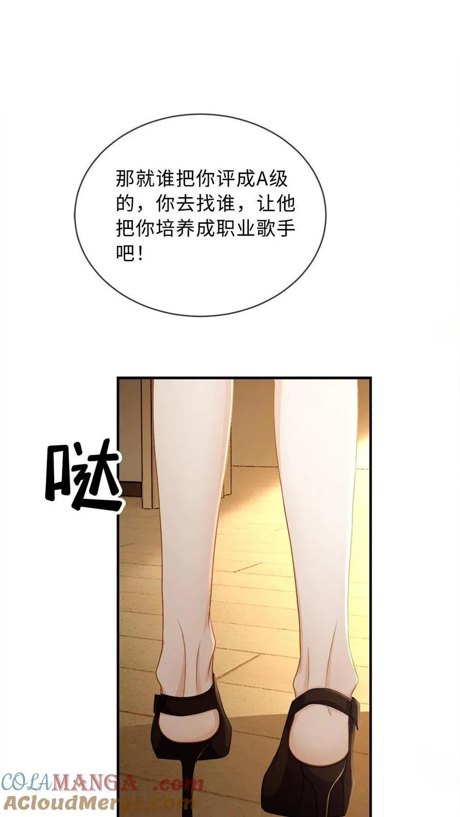 第191话 身份暴露？！24