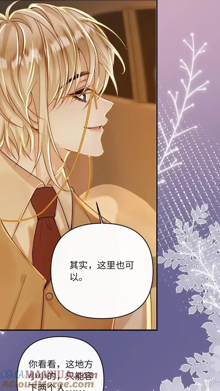 第100话 夺回一切32