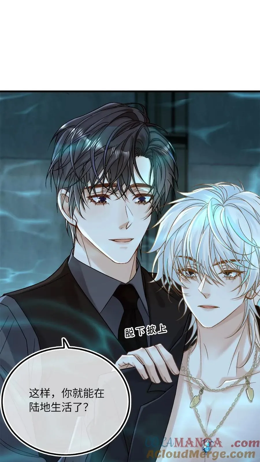 第148话 我说，吻我20