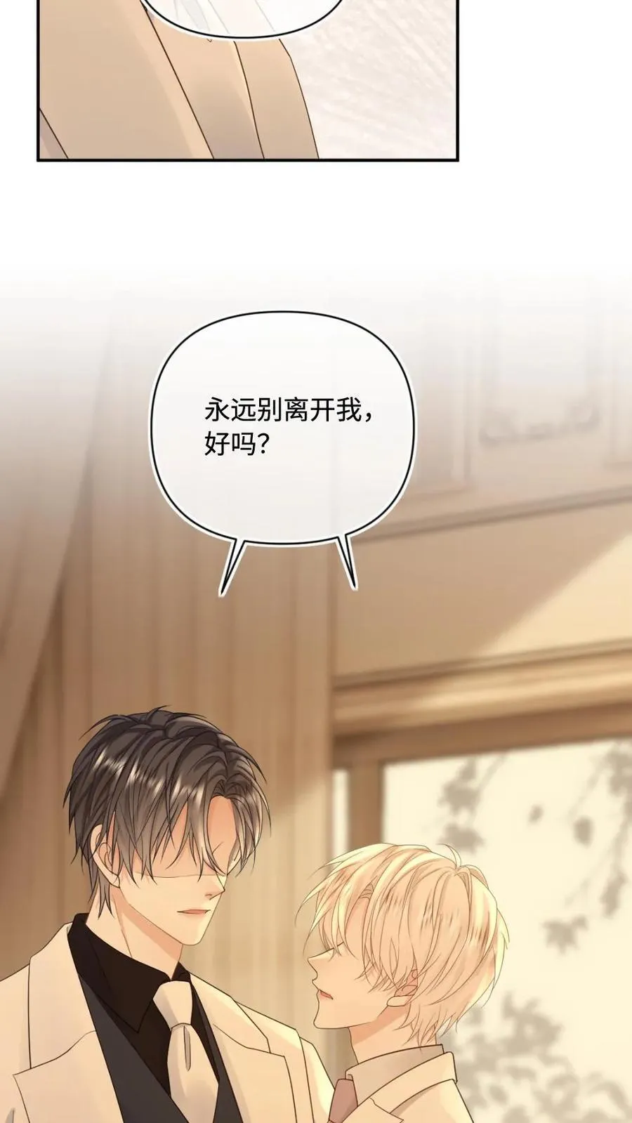 第105话 永远别离开我27
