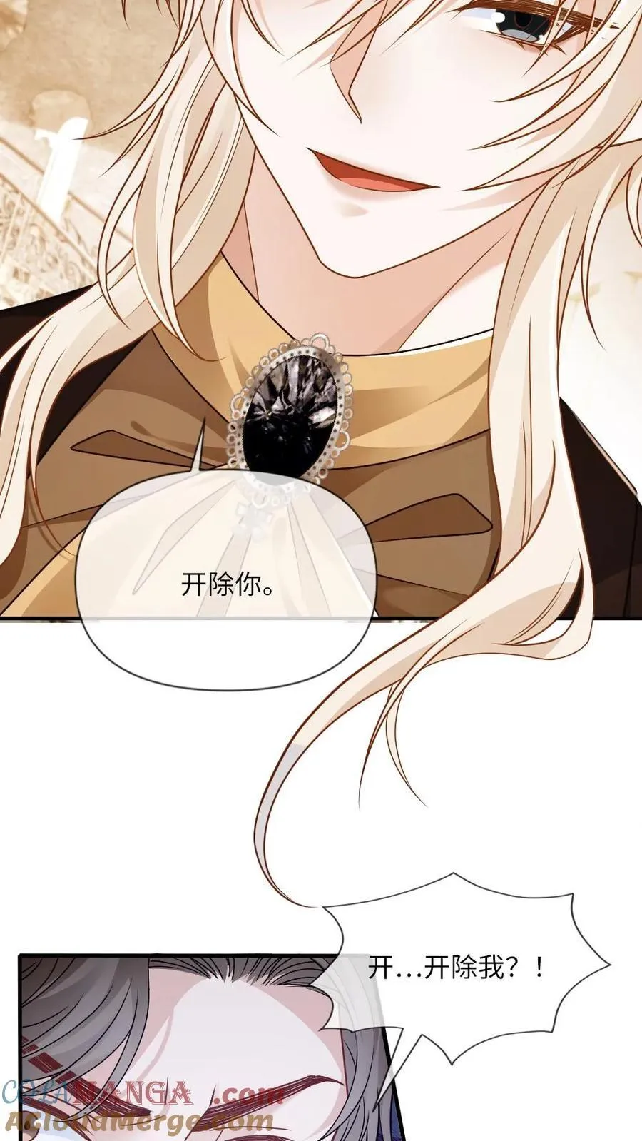 第171话 直播打脸10