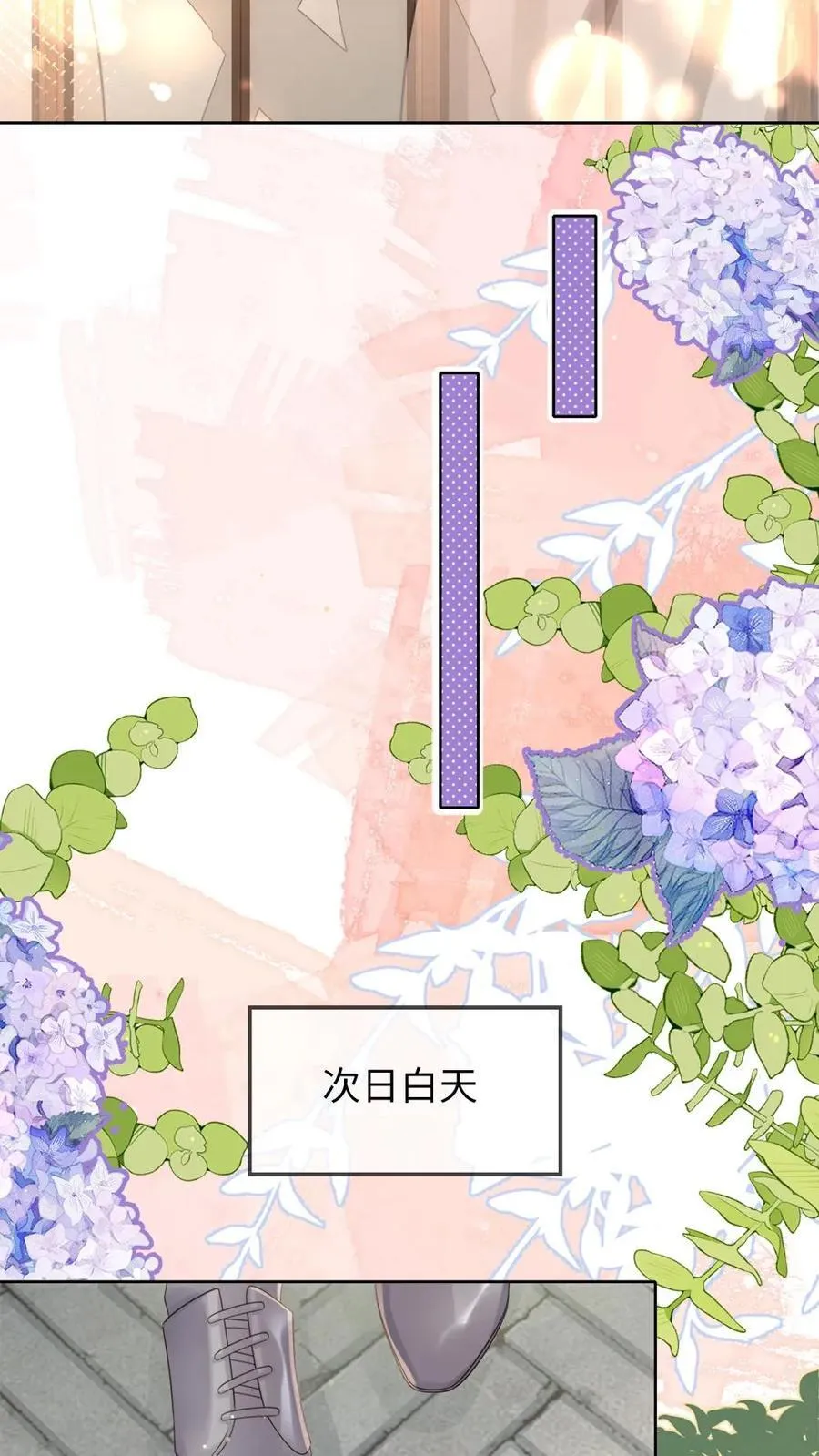 第103话 宣誓主权15