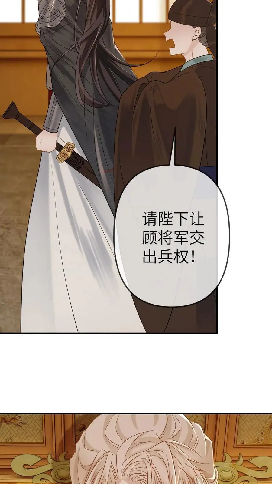 第74话 联合发难17