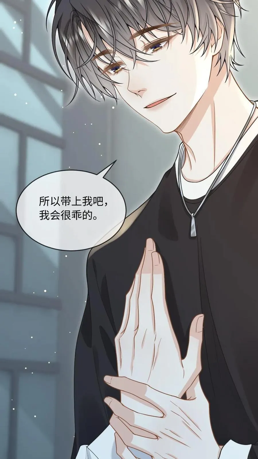 第118话 跟定你了25
