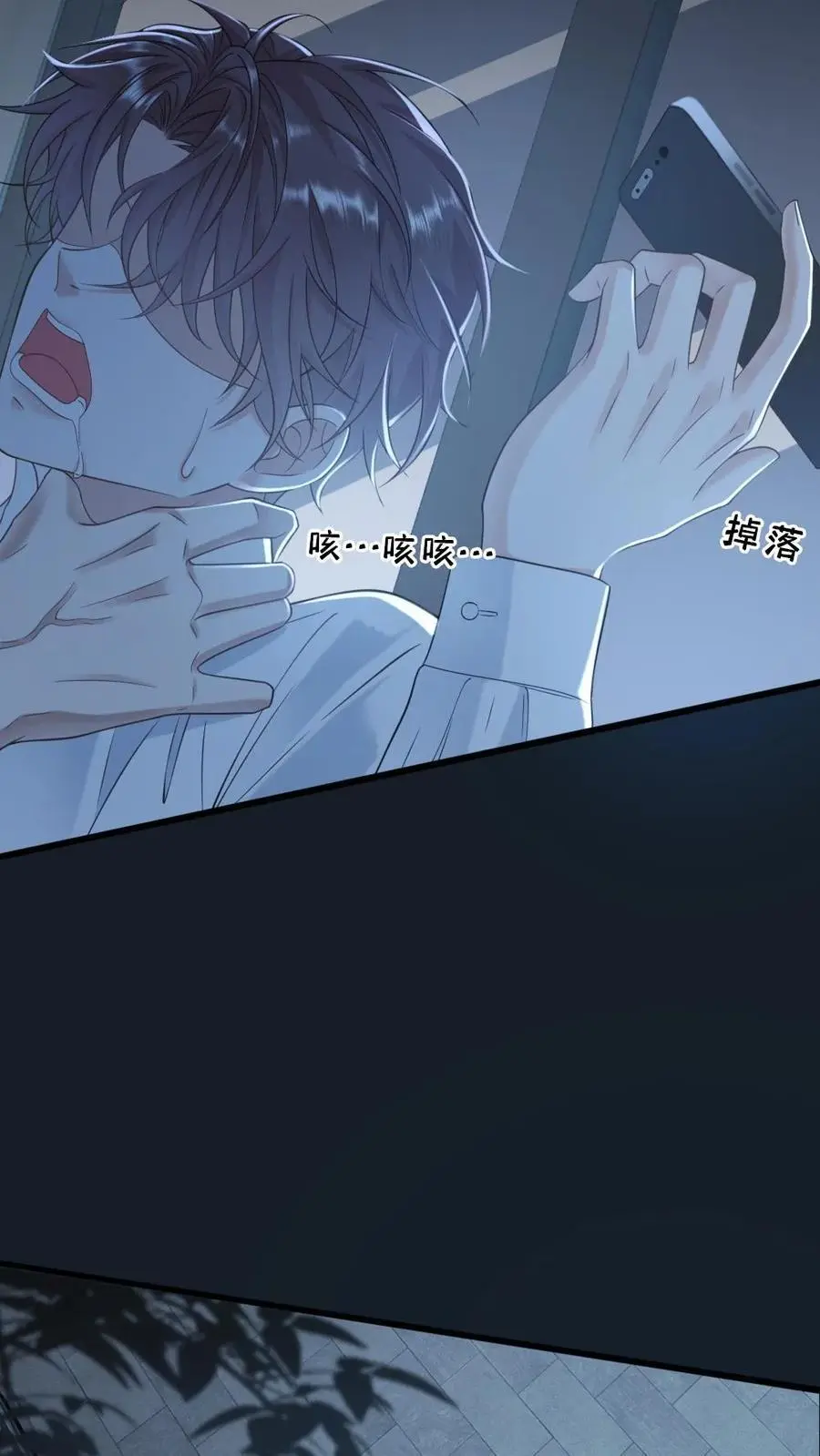 第40话 最后的疯狂29