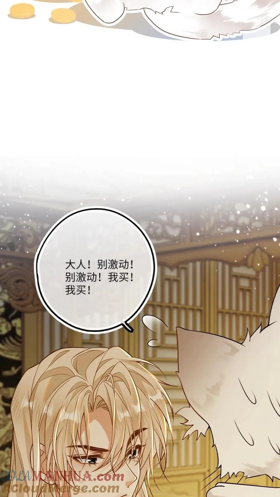 第68话 捆绑play24
