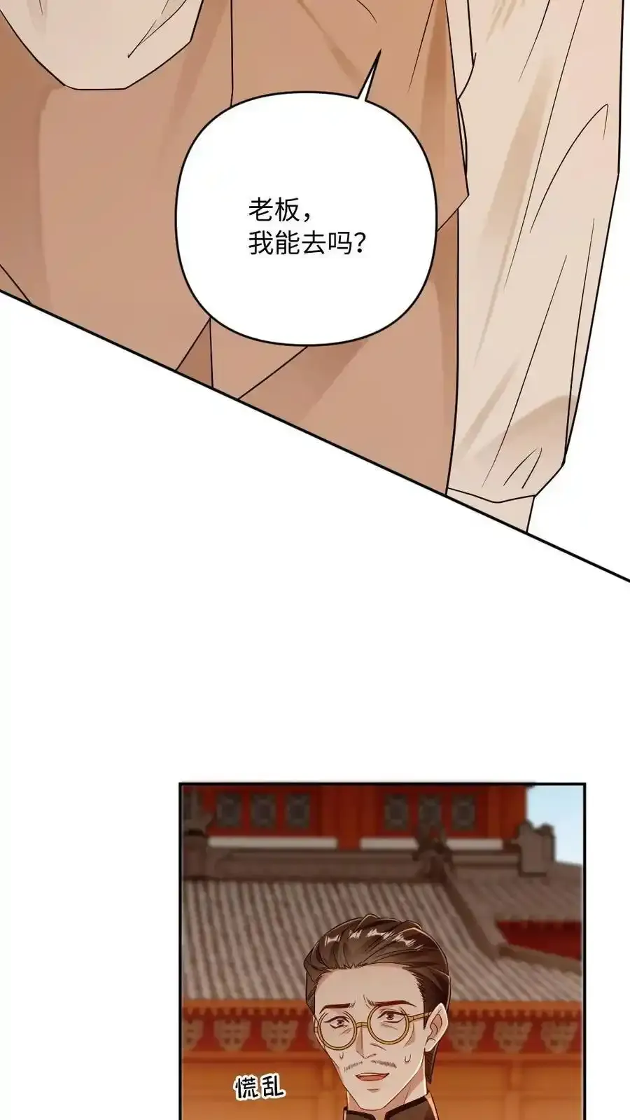 第100话 夺回一切5