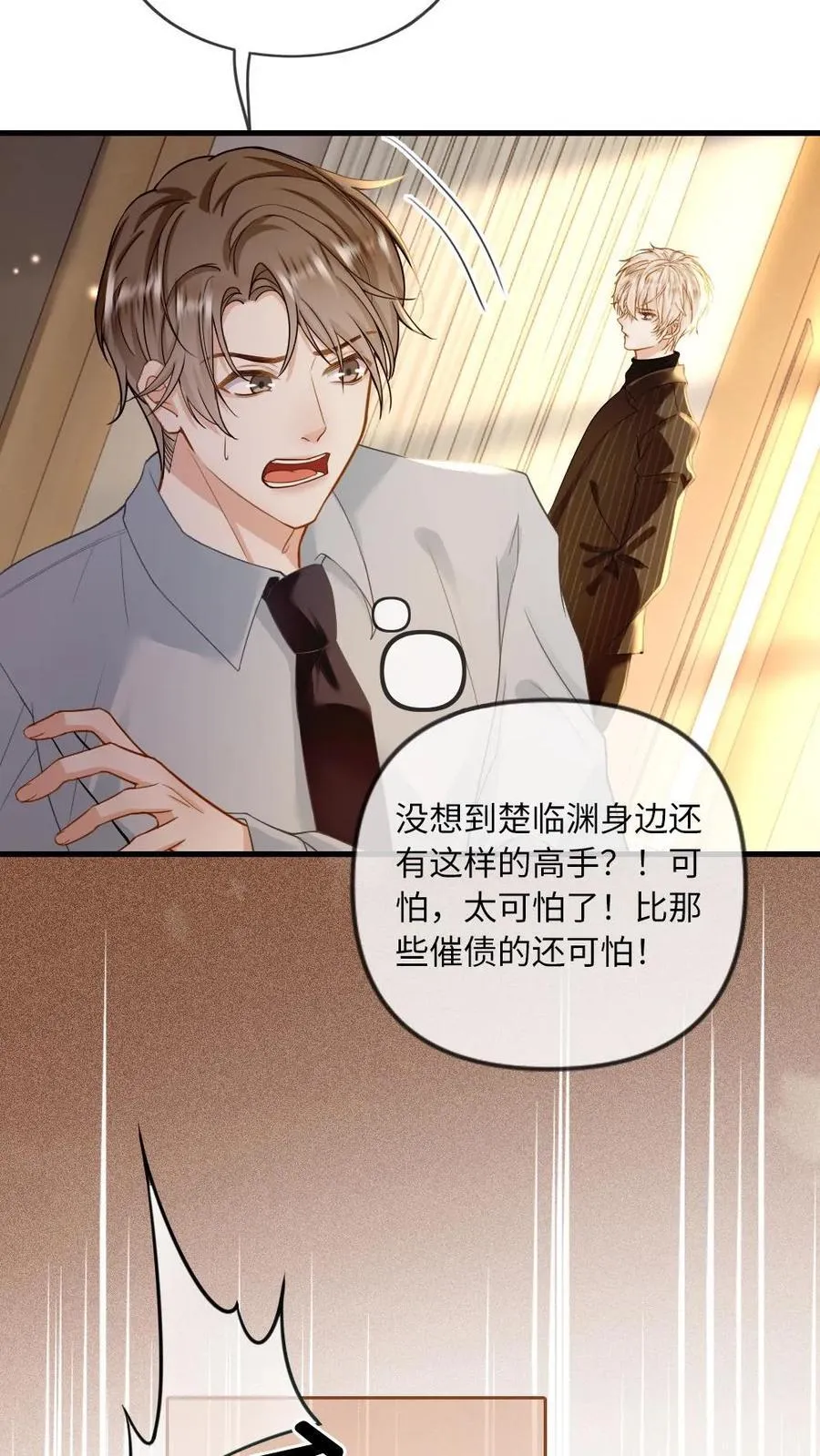 第134话 恶人自有恶人磨7