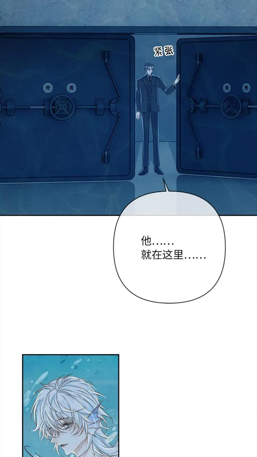 第147话 请救救我25