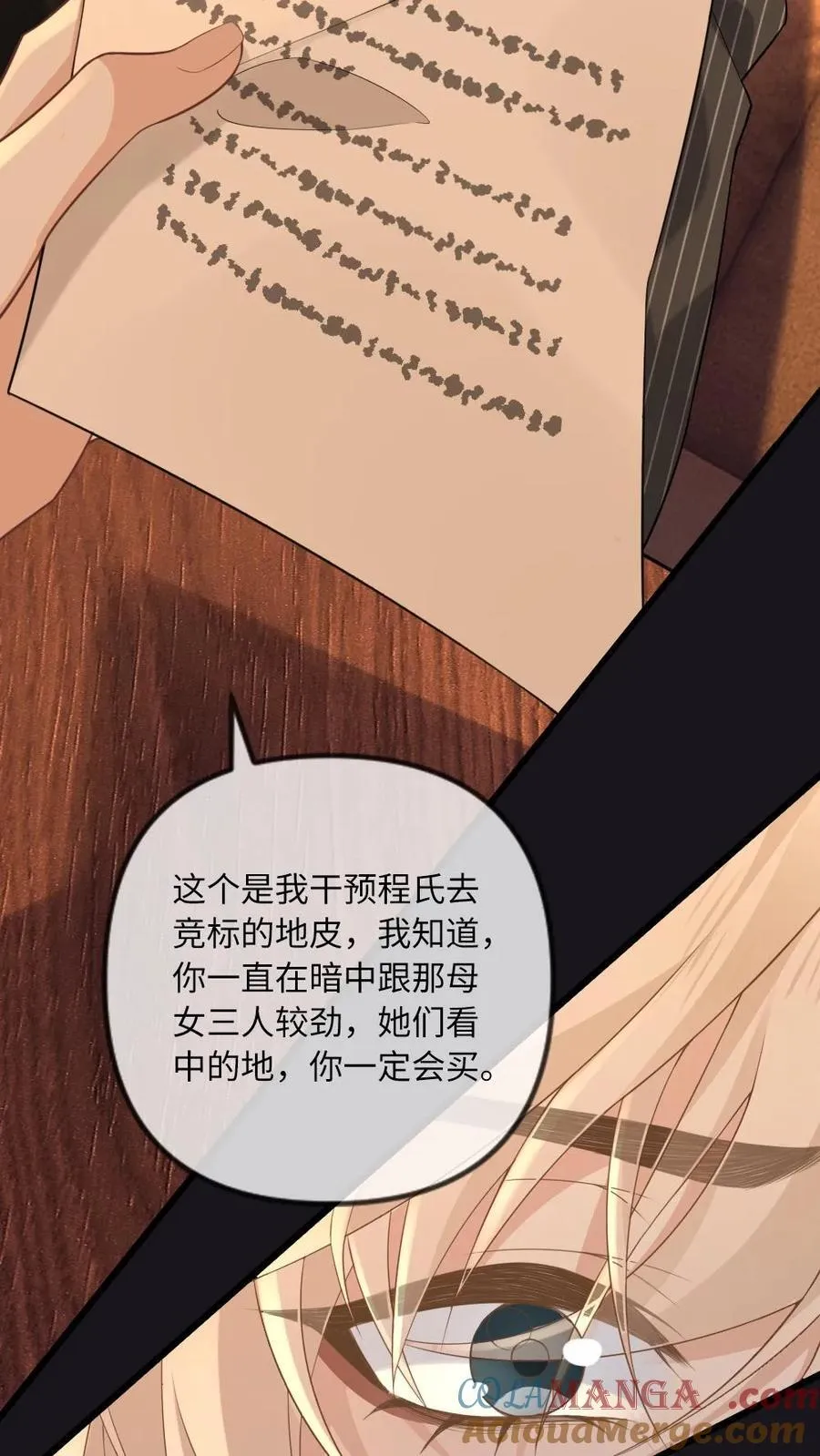 第136话 美丽的梦8