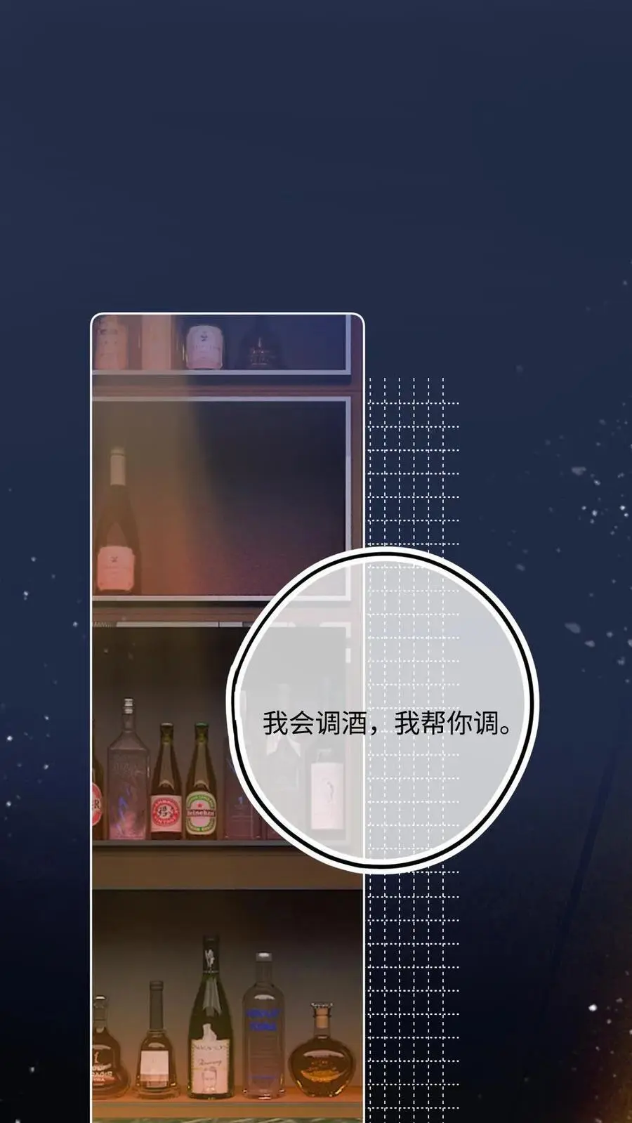 第4话 我会很温柔的1