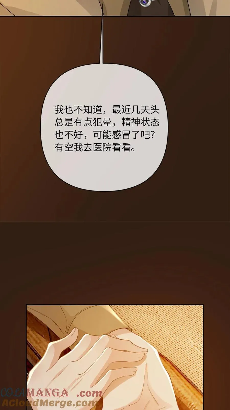 第206话 拯救爱人18