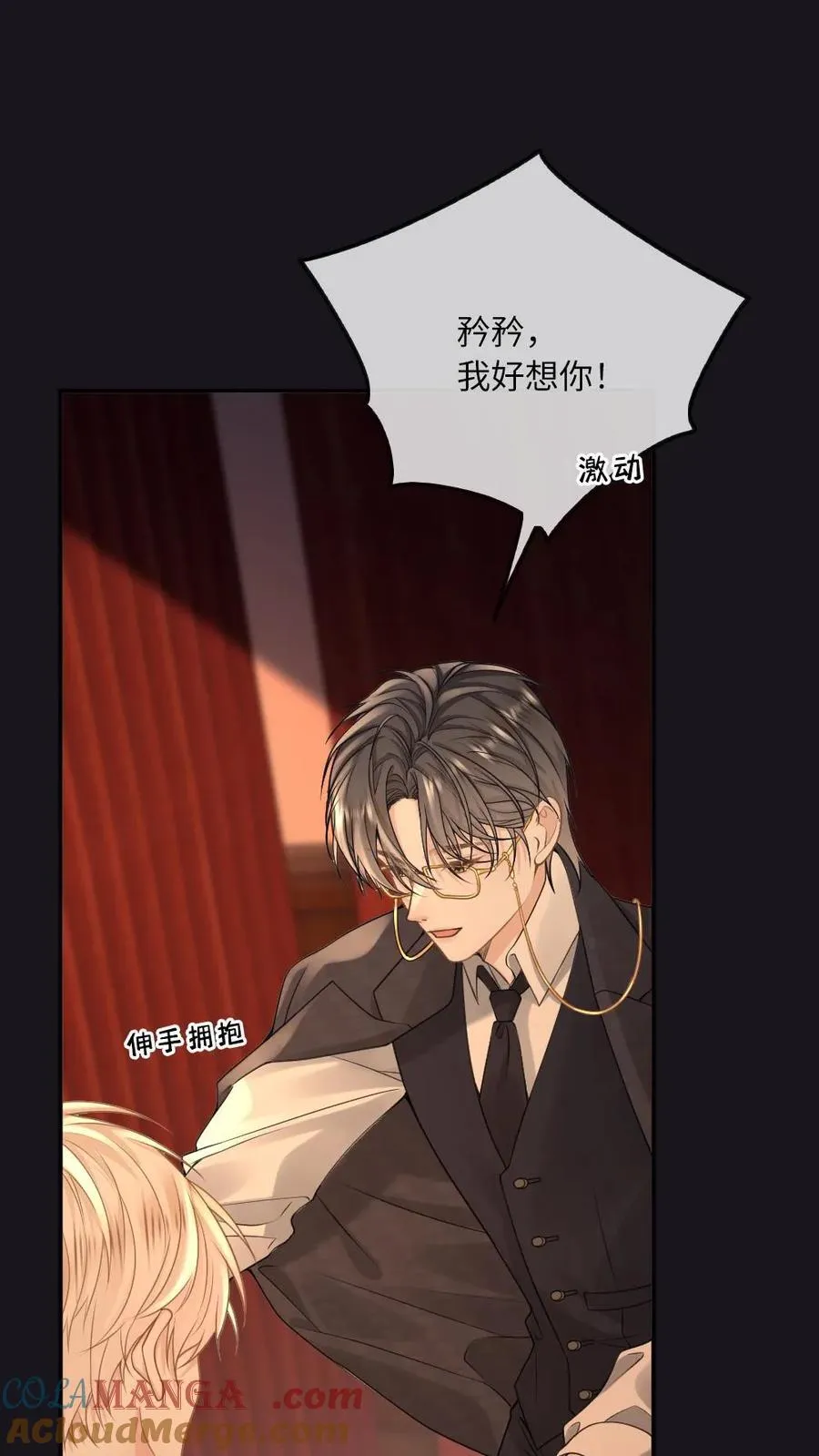 第135话 洛狐狸？！22