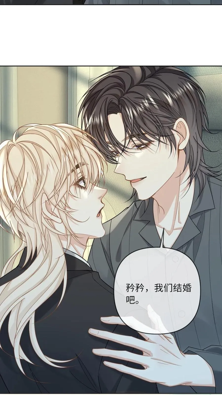 第207话 婚礼13