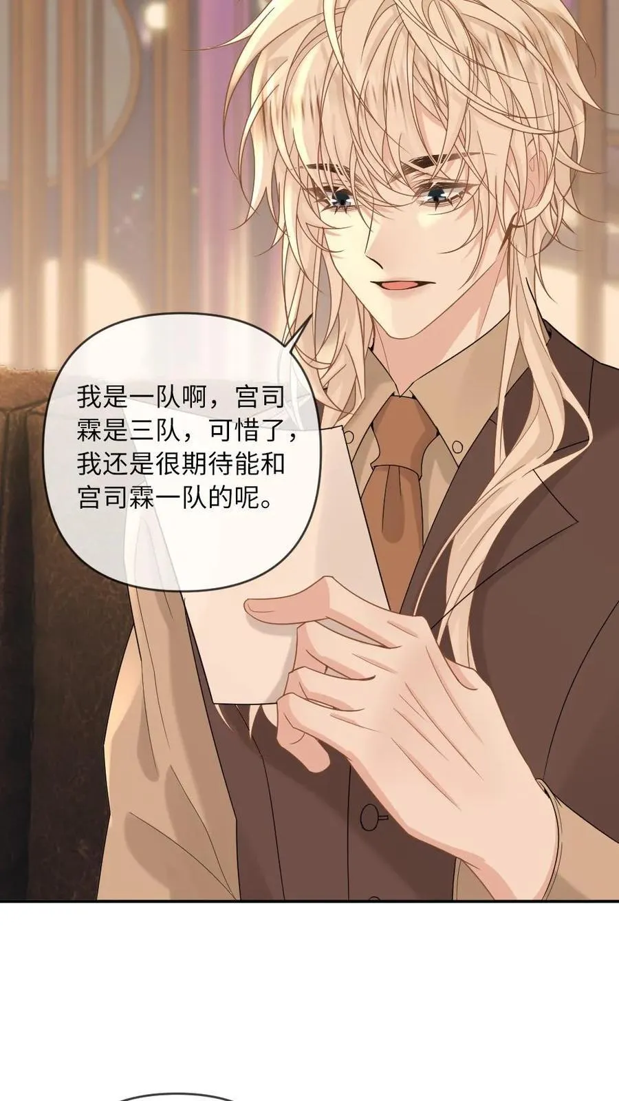 第187话 我的腰付出了太多21