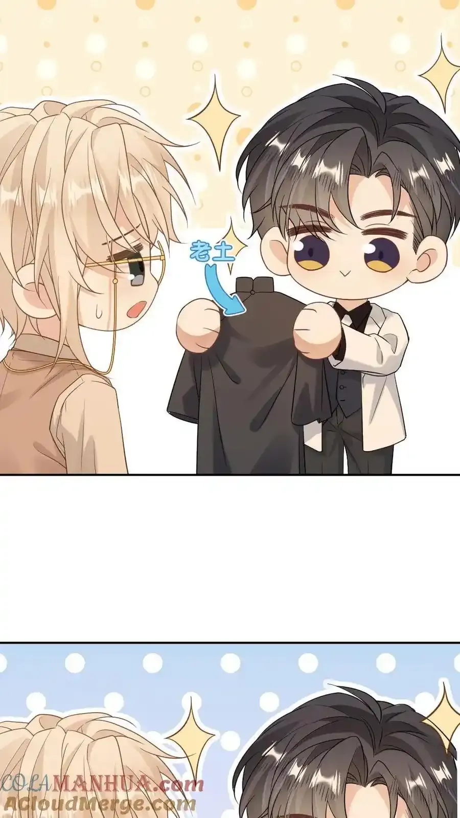 第101话 这下你逃不掉了28