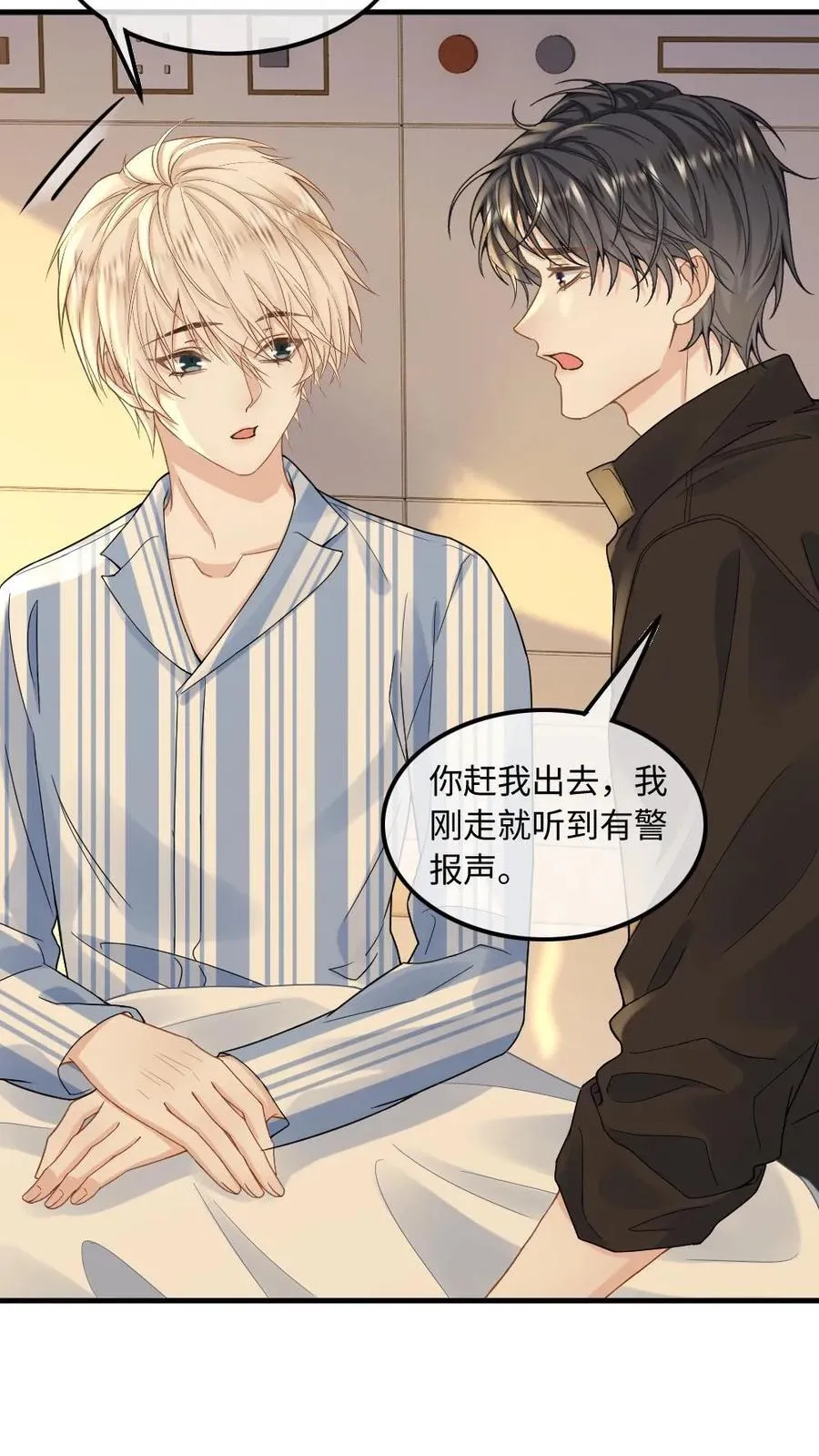 第140话 天魂23