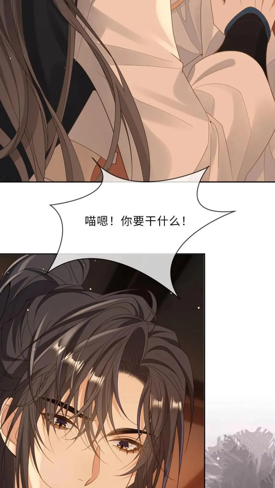 第218话 傲娇猫猫27