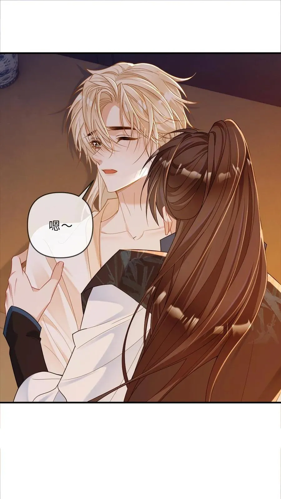 第219话 后宫立威1