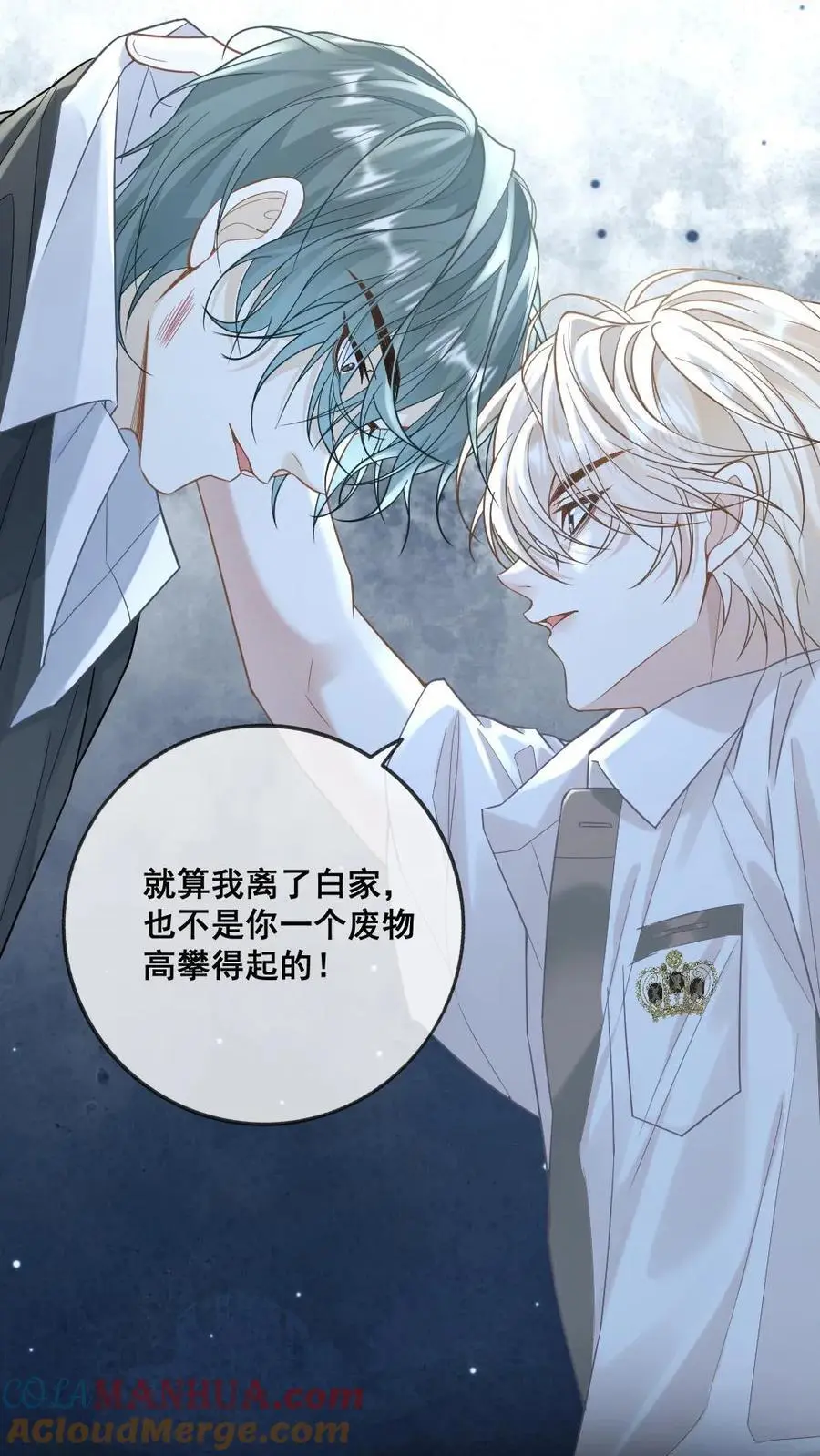 预热 炸毛小狼狗×腹黑老狐狸7