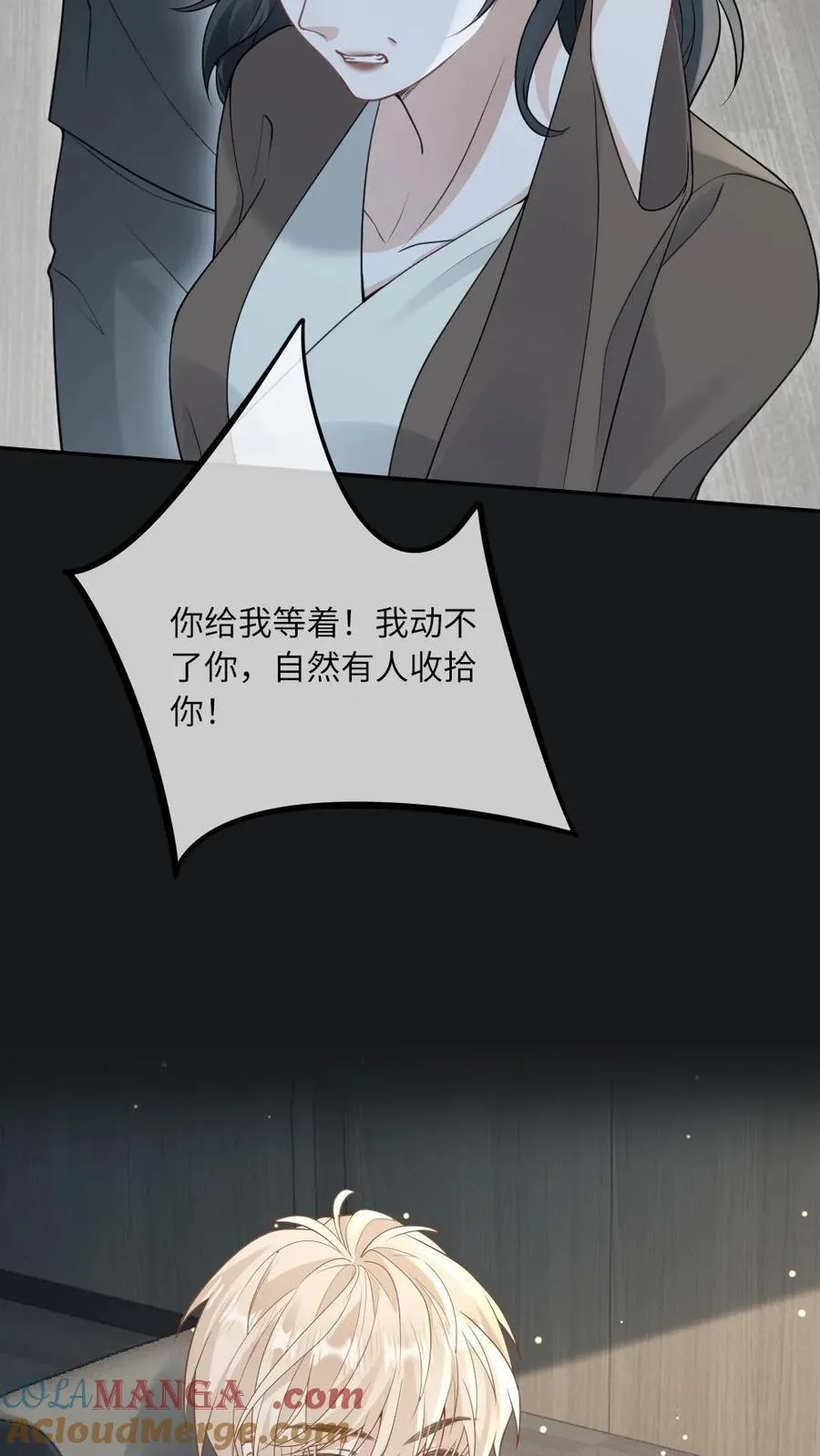 第135话 洛狐狸？！4