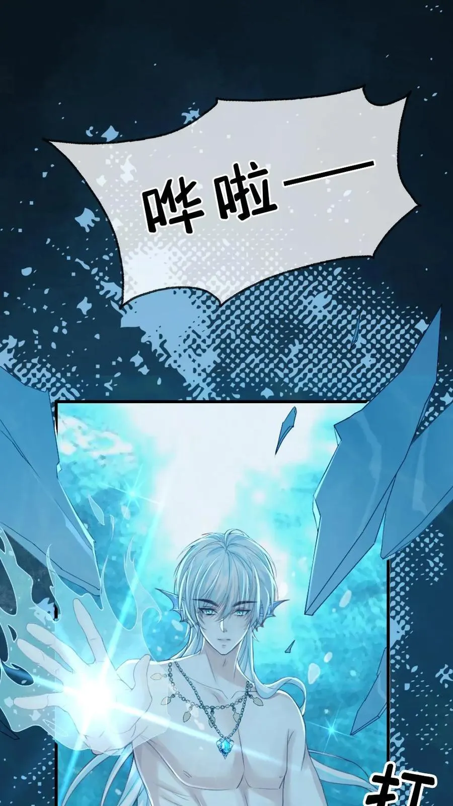 第166话 海神降临9