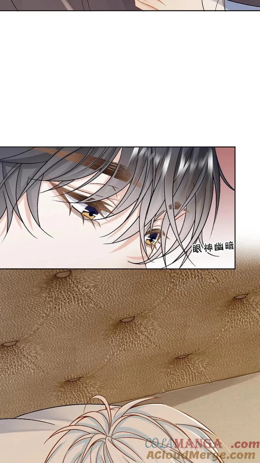 第151话 男友衬衫16