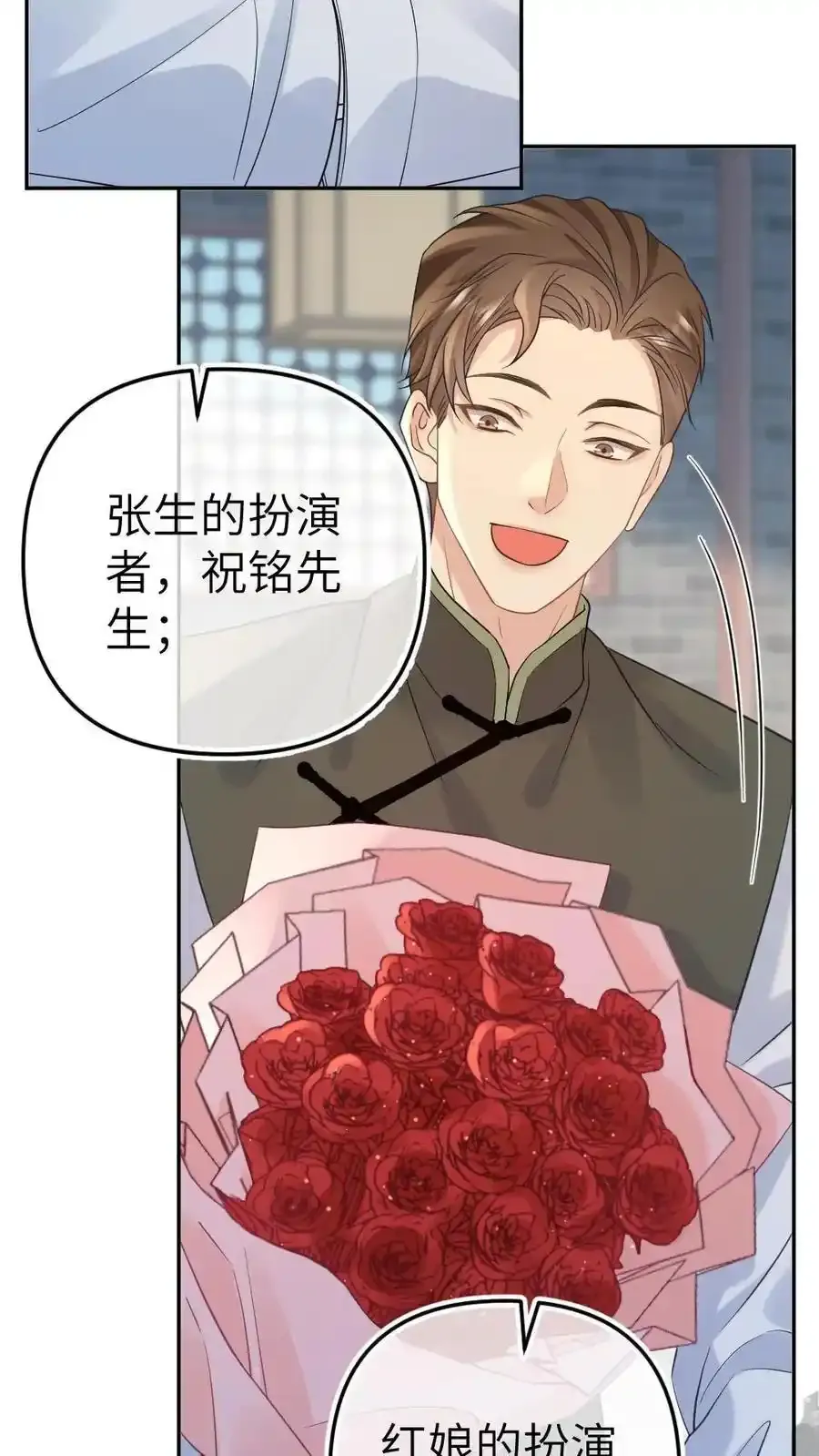 第96话 追妻开始23