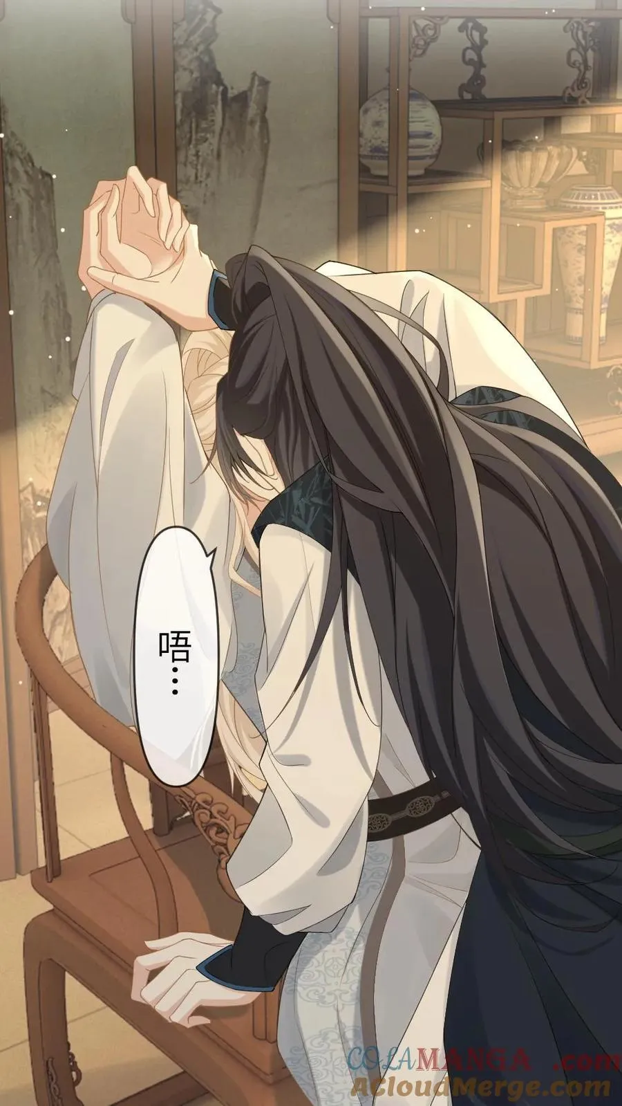 第213话 去他的天理伦常10