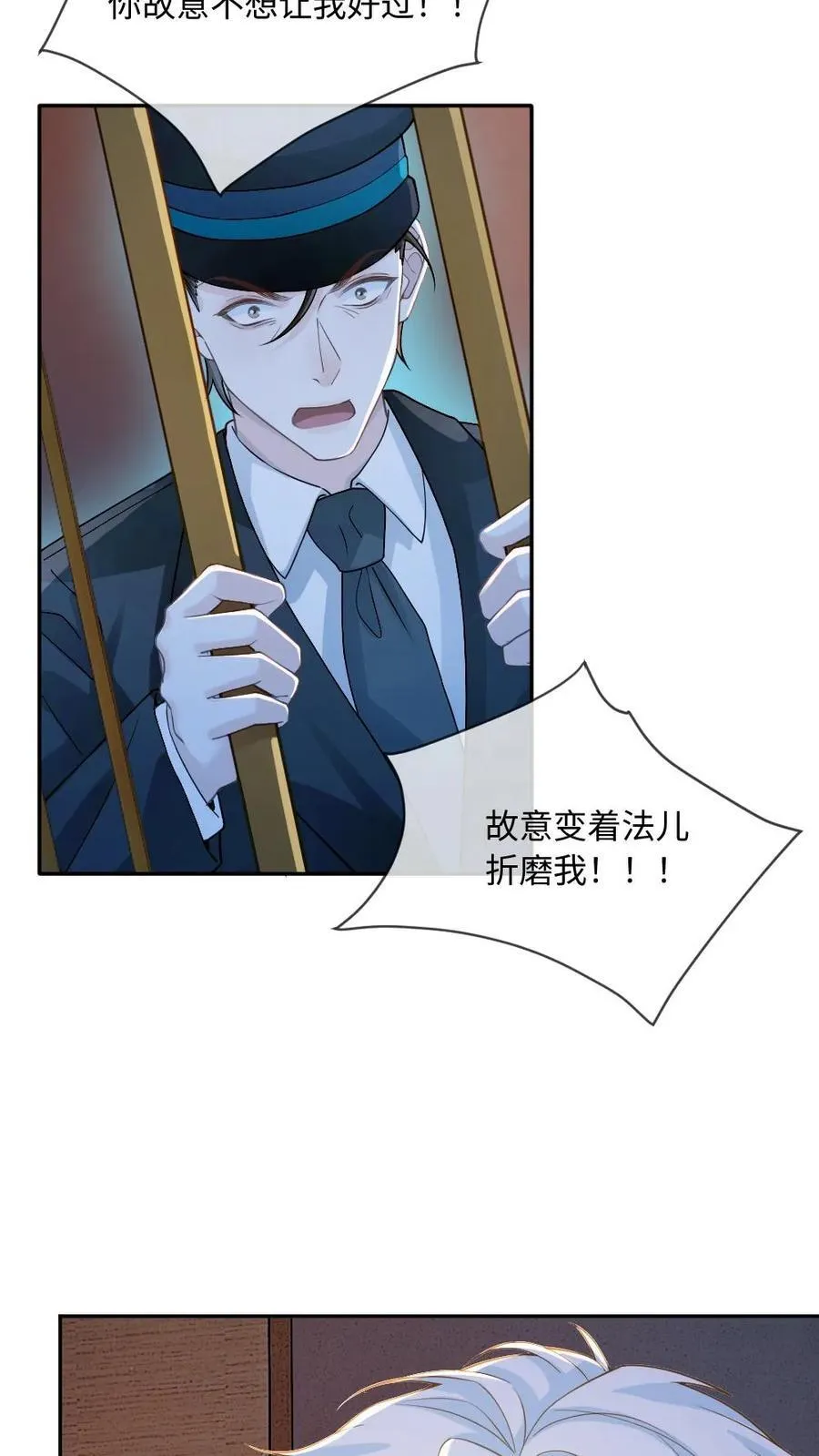 第160话 诅咒9