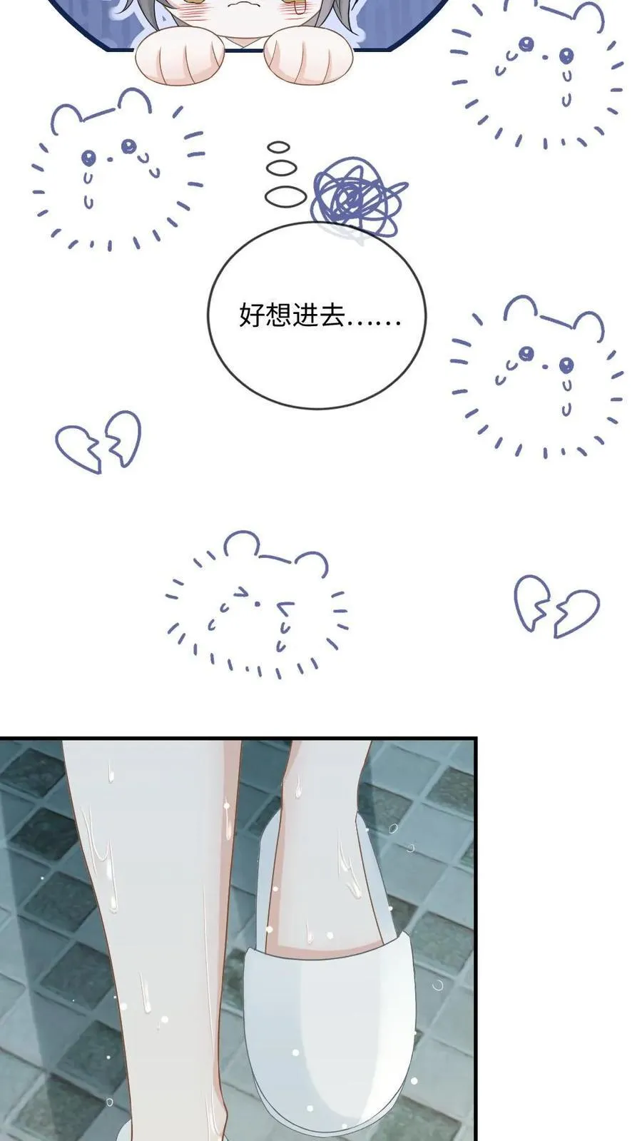 第179话 成为你唯一的血仆19