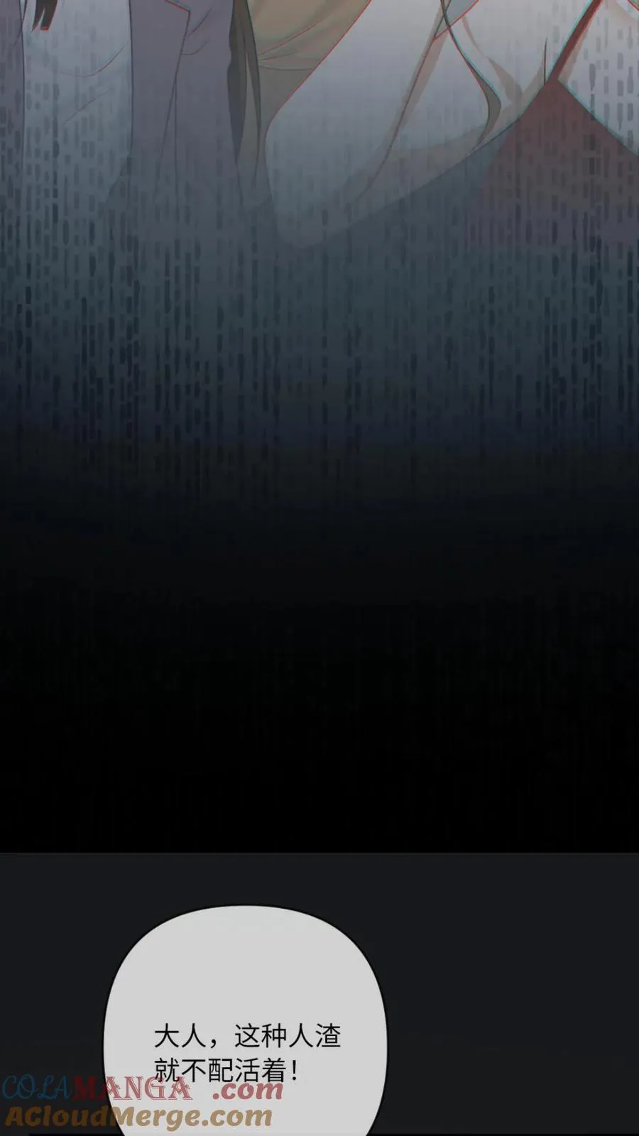 第144话 恶有恶报6
