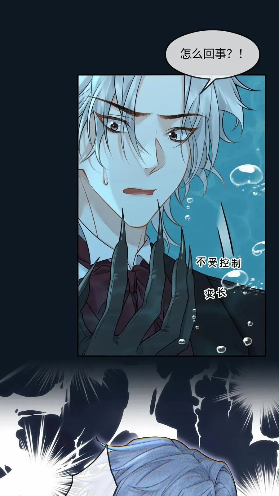 第202话 化险为夷11