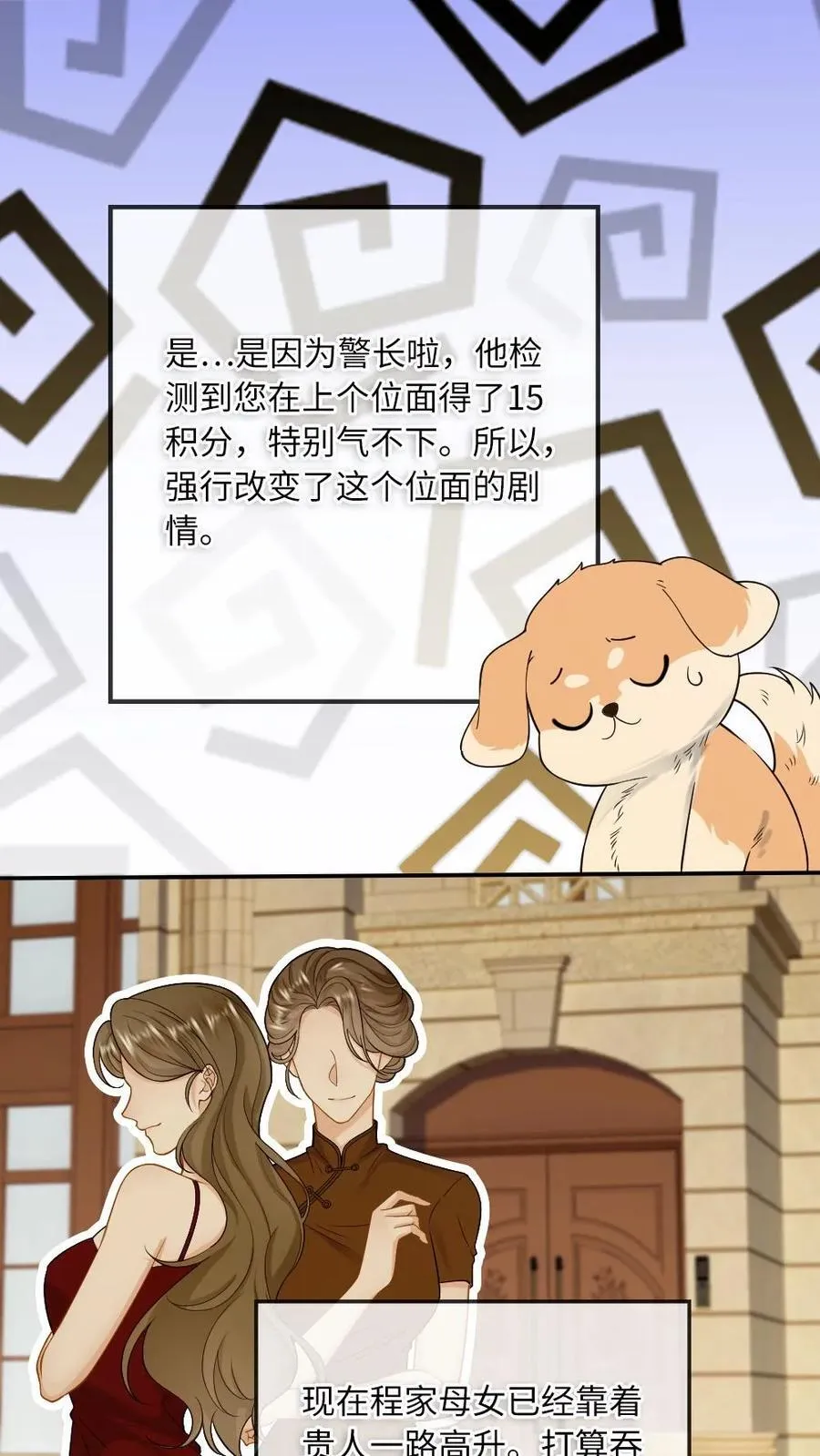 第128话 童年15