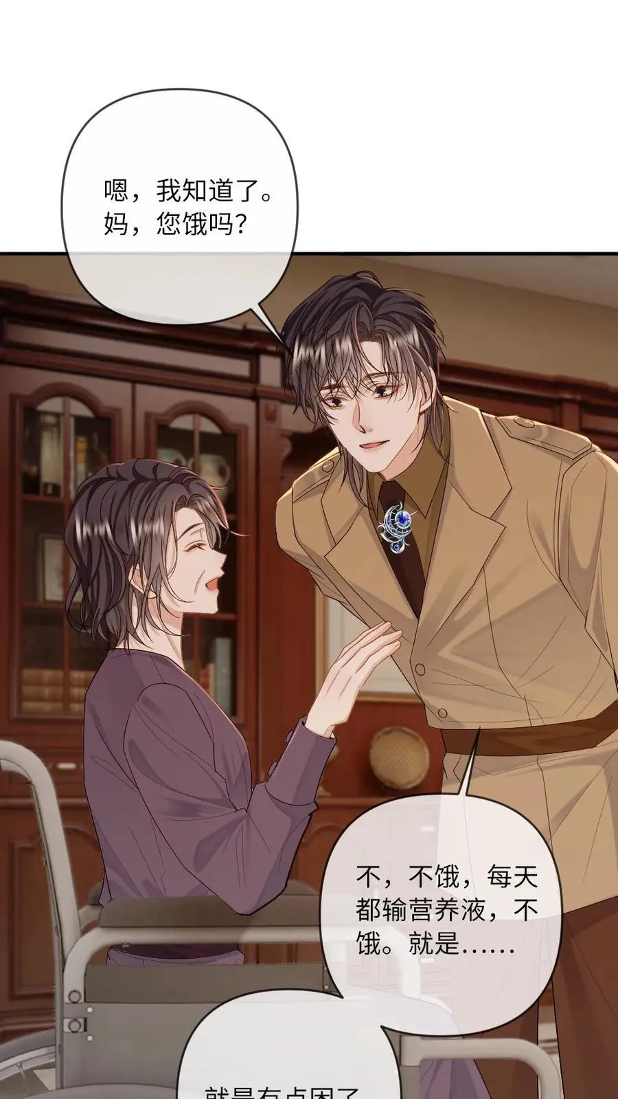 第175话 撑腰21