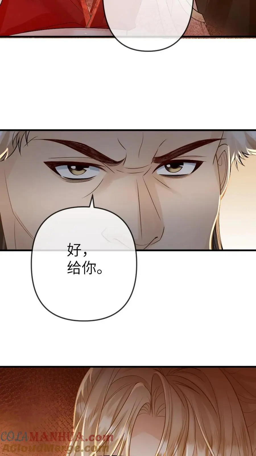 第85话 凌迟国师12