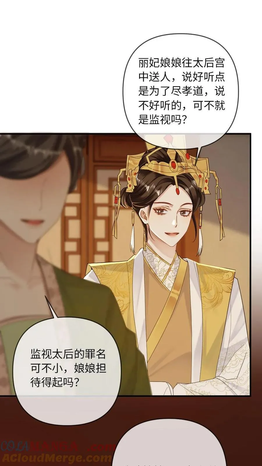第212话 摄政王8