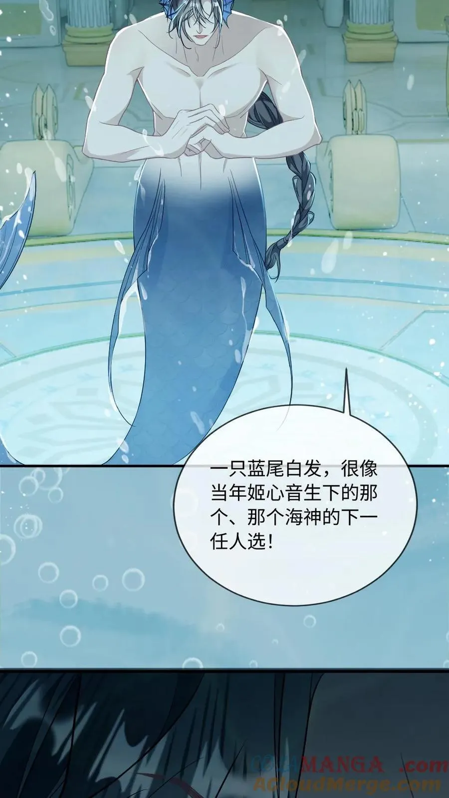 第163话 夺回一切16