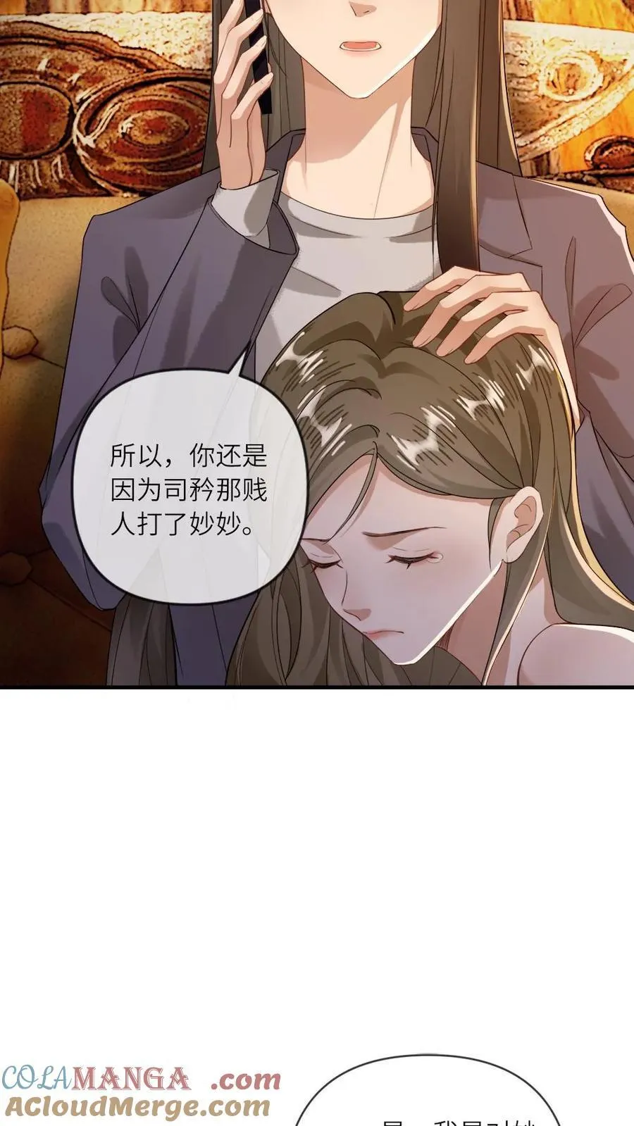 第131话 我的神明4