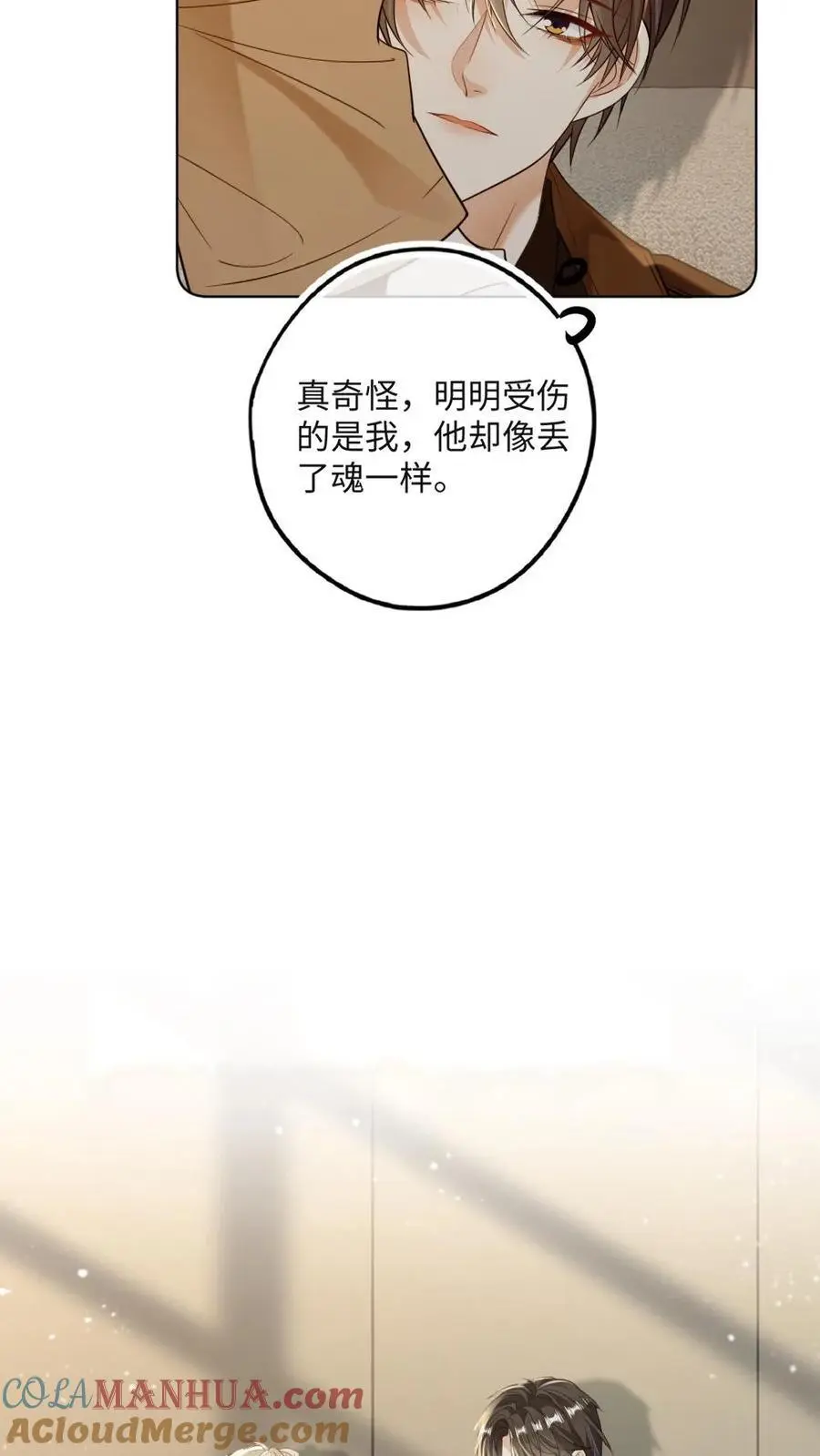 第30话 宿命的起点22