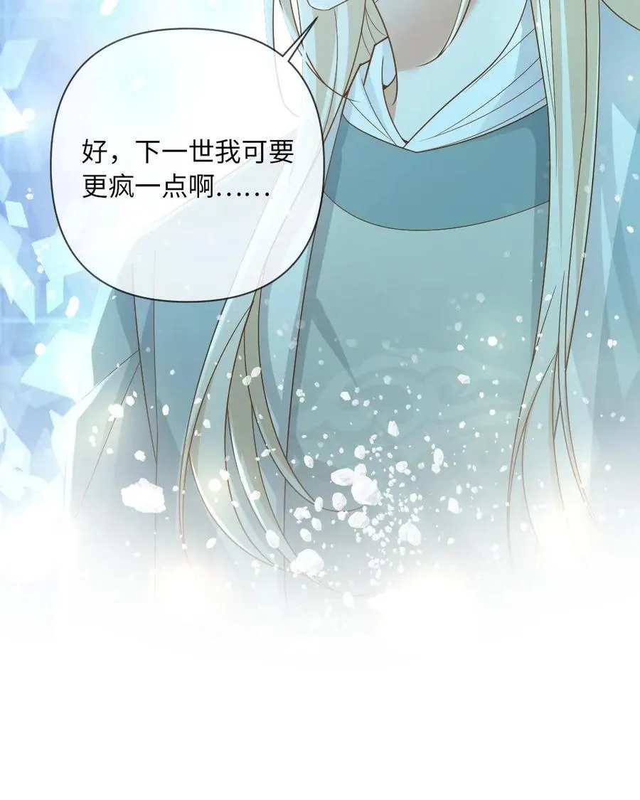 第235话 共度一生27