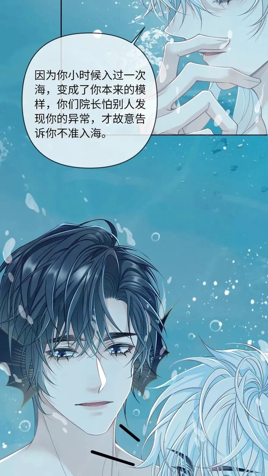第163话 夺回一切3